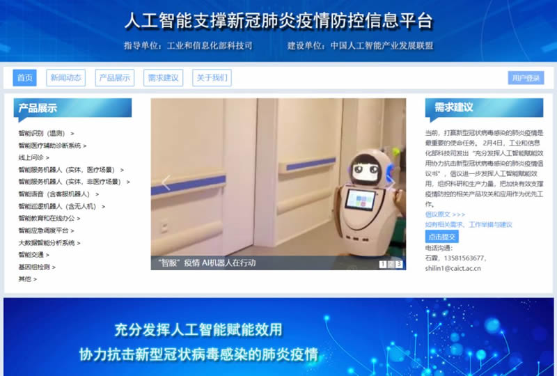 C˄(chung)(chung)˹ܿ¹ڷϢƽ_չʾ