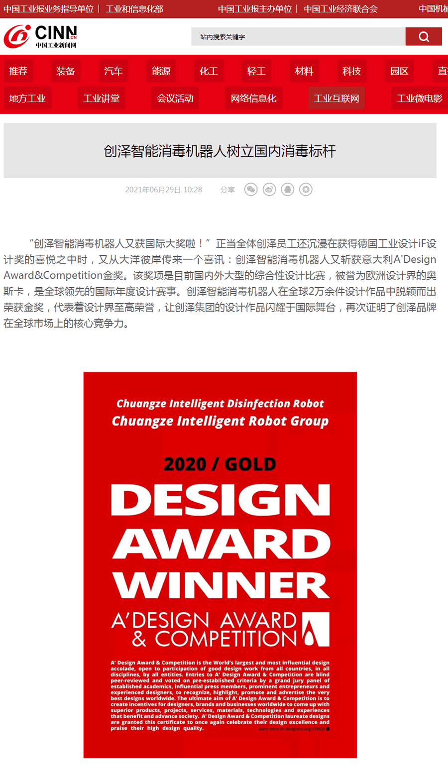 (chung)C(j)˘(bio)U(ni)(bio)U